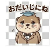 839143378