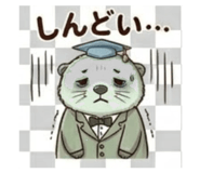 839143383