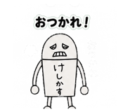 839143455