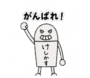 839143458