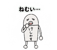 839143461