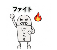 839143464