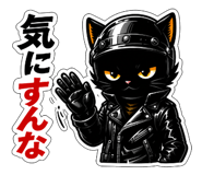 839143740