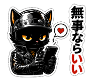 839143742