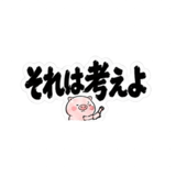 839144043