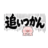 839144046