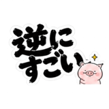 839144052