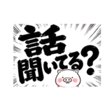 839144053