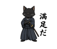 839144262