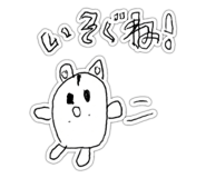 839144327