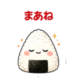 839144330
