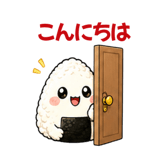 839144345
