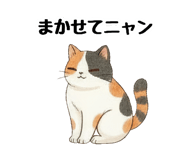 839144485