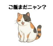 839144490
