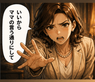 839144557