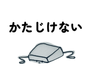 839144980