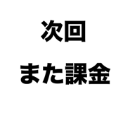 839145330