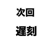 839145334