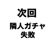 839145335