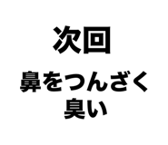839145336