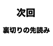 839145338