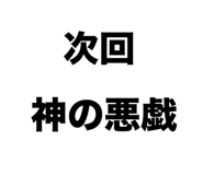 839145339
