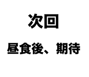 839145340