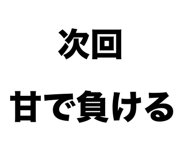 839145341
