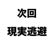 839145343