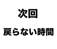839145346