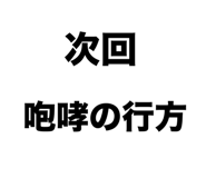 839145349