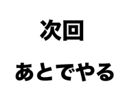 839145350