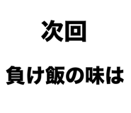 839145351