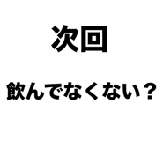 839145354