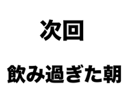 839145355