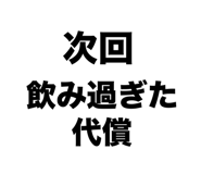 839145356