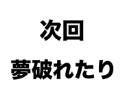 839145359