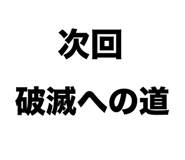 839145360