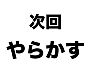 839145364