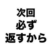 839145368