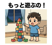 839145488