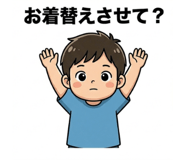839145490