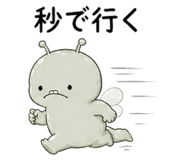839145727