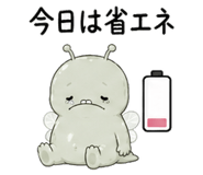 839145740