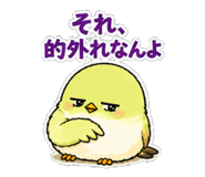 839146387