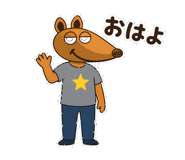 839146481