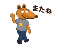 839146485