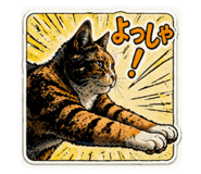 839147324