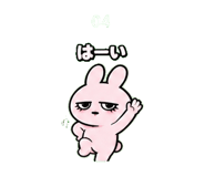 839147356