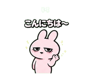 839147360